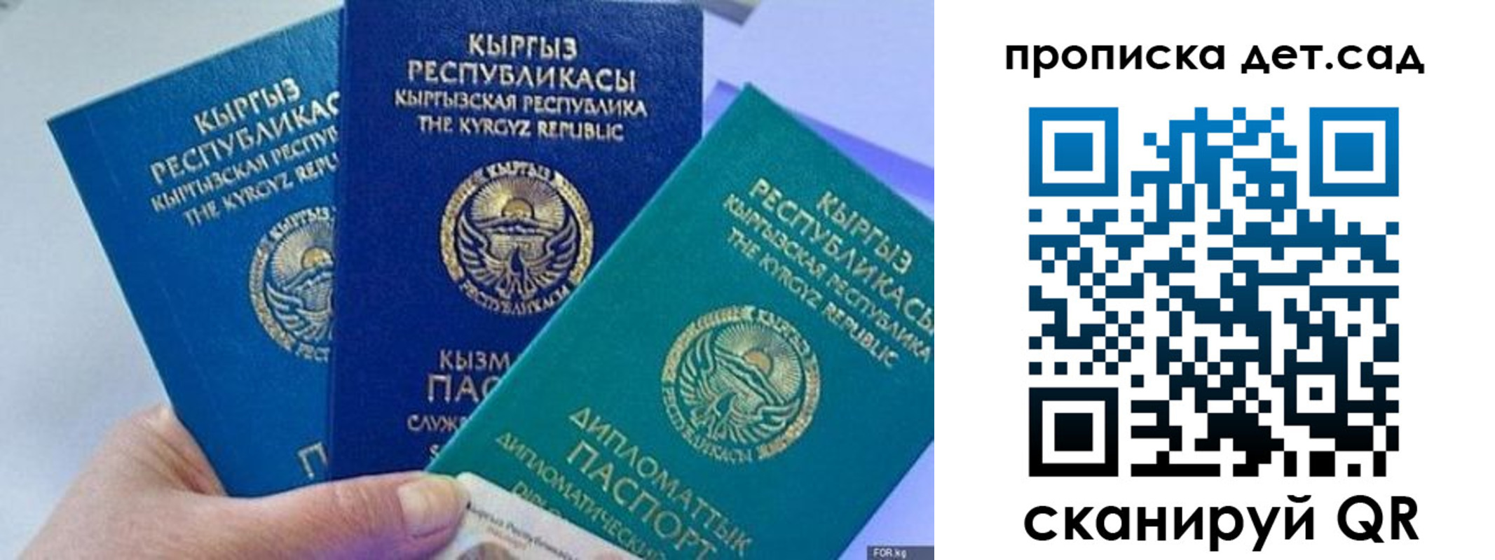 где прописаться в Абинске
